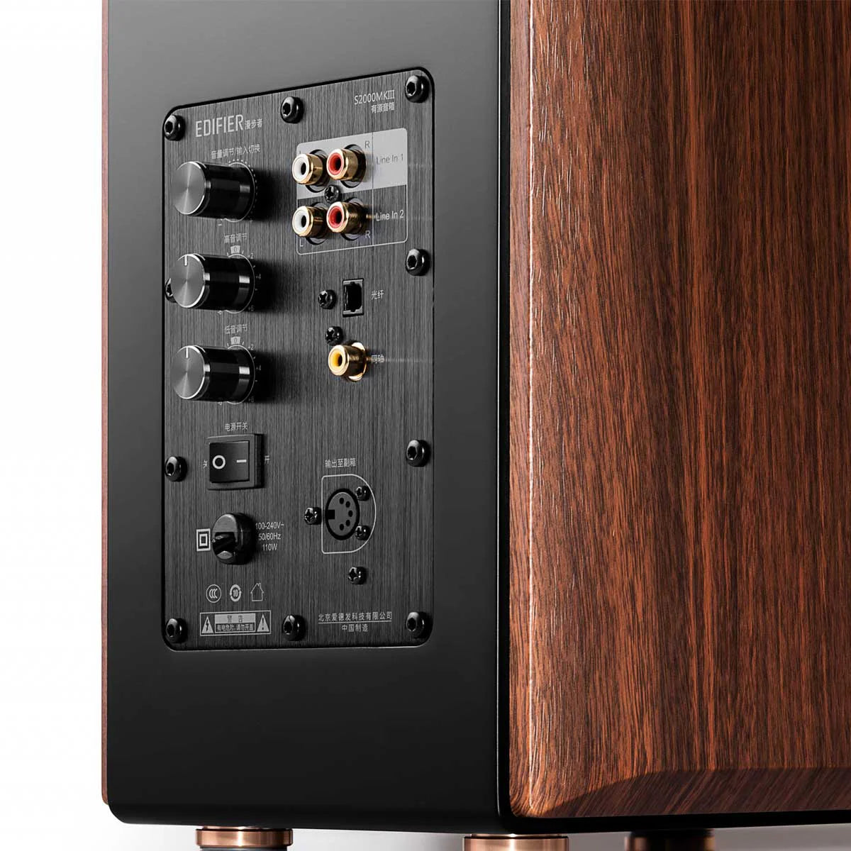 EDIFIER S2000MKIII MADERA ALTAVOCES ACTIVOS BLUETOOTH